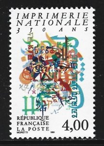 France #2249  MNH