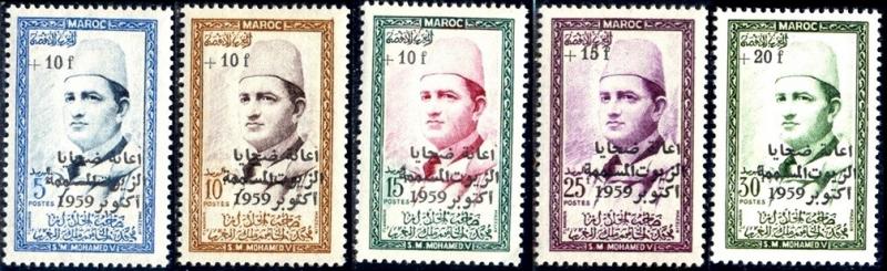 Sultan Mohammed V, Morocco stamp SC#B1-B5 MNH set