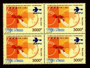Vietnam New Issue Mint NH Postal Union  2012!