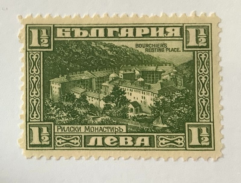 Bulgaria 1921 Scott 176 used - 1½ L, Bourchiers Resting Place in Rila Monastery