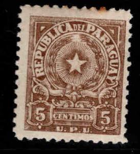 Paraguay Scott 498 MH* Coat of Orange perf 10 no wmk stamps