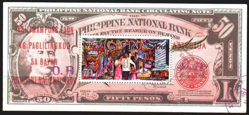 Philippines. 1966. bl 8. 50th Anniversary of the National Bank of the Philipp...