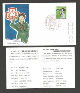 1970 Japan Girl Scout Jubilee FDC