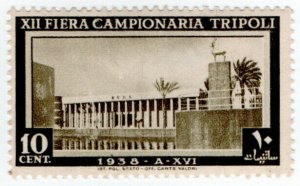 (I.B) Libya Cinderella : Trade Fair 10c (Tripoli 1938)