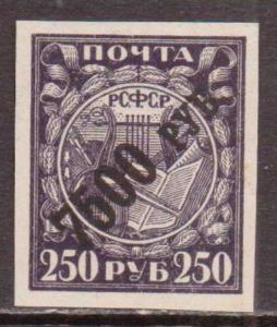 Russia    #201  MNH  (1922) 