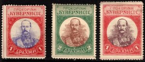 1905 Greece Crete Revolutionary Stamps 1 + 2 Drachma King George Set/3 Unused