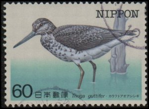 Japan 1541 - Used - 60y Nordmann's Greenshank  (1984)