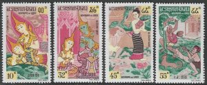 Laos 96-99 Mint Complete SC:$3.50