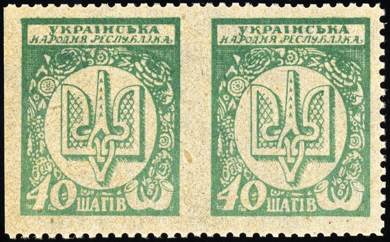 Ukraine Stamps # 4 MNH VF Pair Imperforate Between