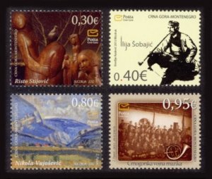 Montenegro Sc# 298-301 MNH Military Museum Art