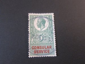 Great Britain revenue stamp