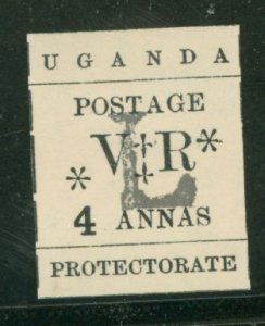 Uganda #56 Unused Single