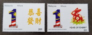 Malaysia Year Of The Rabbit 2011 Chinese New Year Lunar (stamp) MNH *official