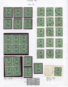 EGYPT;   1936 British Army Post, 3m. issue fine MINT & USED LOT Blocks etc