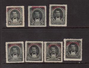 Ecuador #O27 - #O33 Mint Set