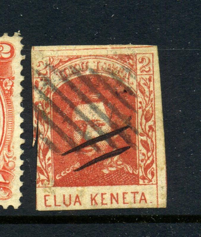 Hawaii Scott #28a Used Stamp with Vertically Laid Paper (Stock #H28-3) 