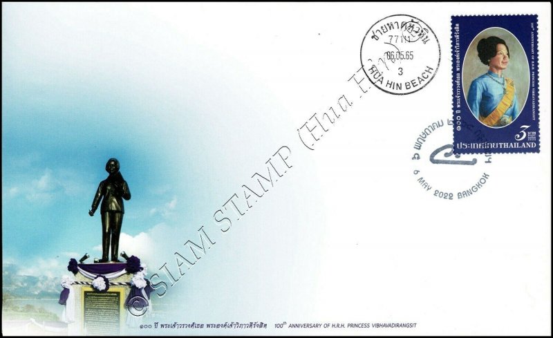 Prinzessin Vibhavadirangsit -FDC(I)-IT- 