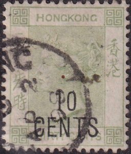 Hong Kong 1898 SC 69 Used 