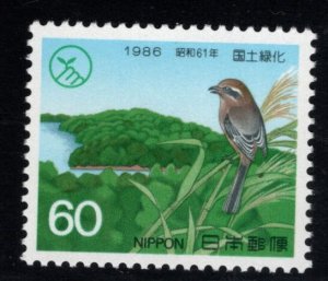 Japan  Scott 1674 MNH**  1977 Bird  stamp