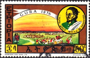 Ethiopia #432     Used