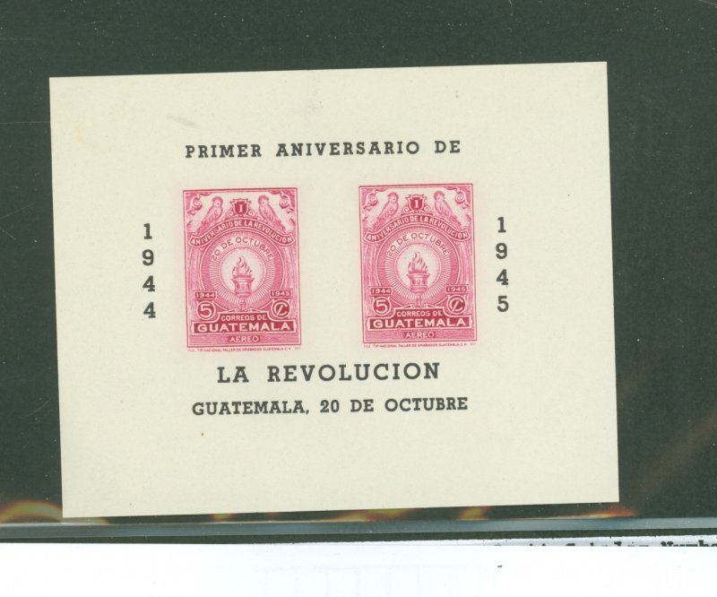 Guatemala #C138  Souvenir Sheet