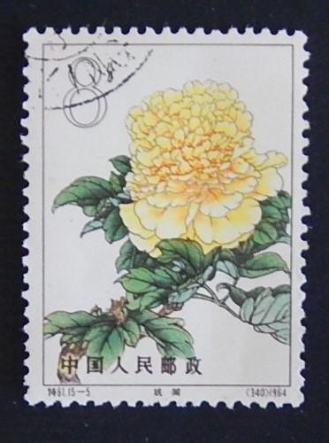 China, rose, 1964, №(6)11-2(IR)