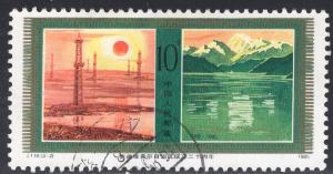 CHINA-PEOPLES REPUBLIC OF SCOTT 2001