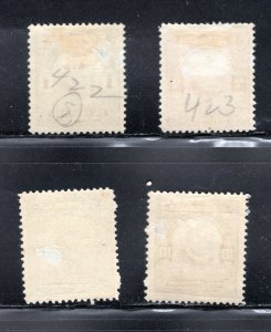 Nicaragua #422-425  VF, Mint Hinged, CV $9.00 ..... 4360254