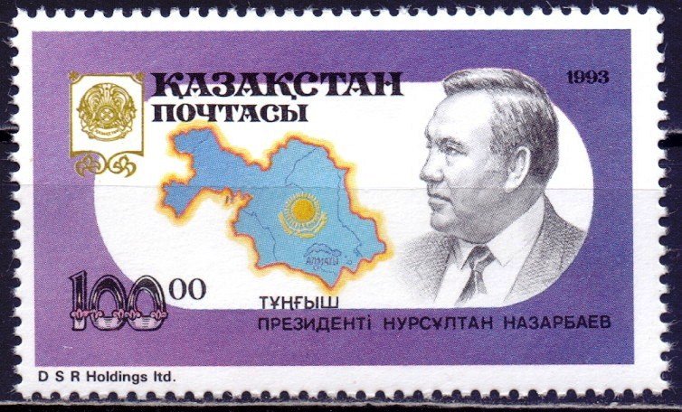 Kazakhstan. 1993. 30. President of Kazakhstan. MNH. 