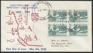 1958 #377 5c BC Centennial FDC Block Personal Cachet Toronto Barrel - SD Barrel