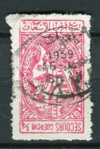 SAUDI ARABIA; 1950s early General Hospital Charity issue POSTMARK