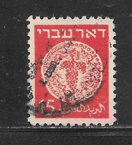 Israel #4 Used Single.