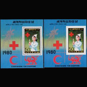 NORTH KOREA 1980 - Scott# 1932-2A S/S Red Cross NH