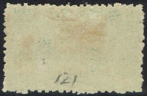 NEW ZEALAND 1899 MILFORD SOUND 2/- NO WMK PERF 11 