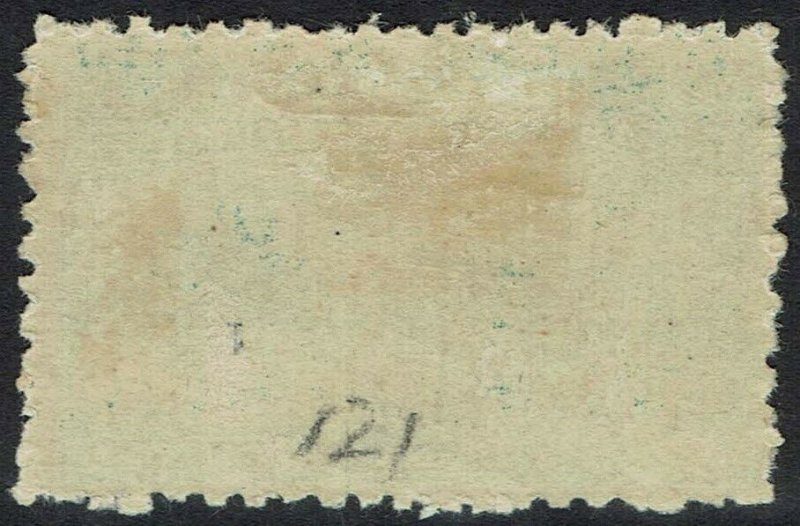 NEW ZEALAND 1899 MILFORD SOUND 2/- NO WMK PERF 11 