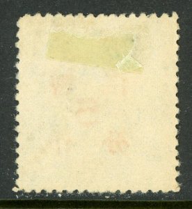 China 1936 Reevaluation Junk 5¢/15¢ Blue Sc # 339 VFU P370 ⭐⭐⭐⭐⭐⭐