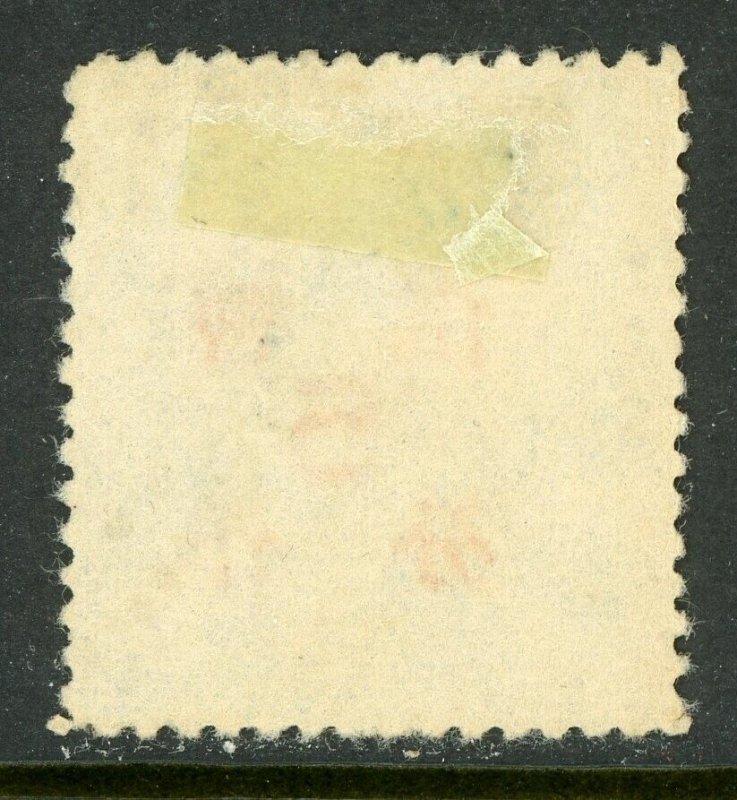 China 1936 Reevaluation Junk 5¢/15¢ Blue Sc # 339 VFU P370 ⭐⭐⭐⭐⭐⭐