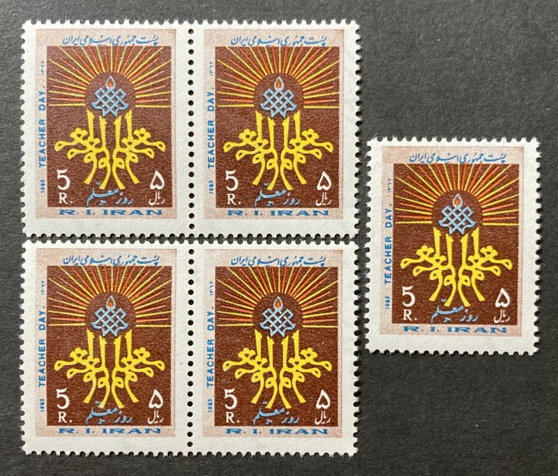 Iran 1983 #2117, Wholesale lot of 5, MNH, CV $2.50