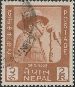 Nepal, #174 Used  From 1964