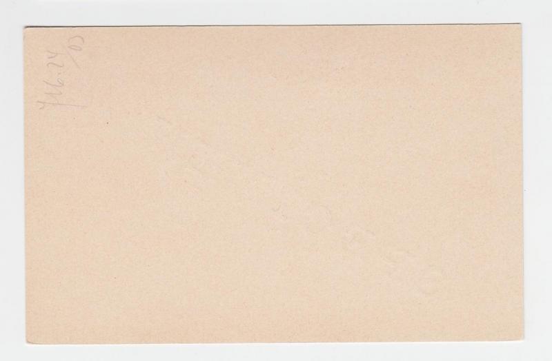 BRITISH CENTRAL AFRICA EDV11 ½d SPECIMEN POST CARD UNUSED, H&G#8(SEE BELOW