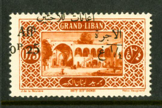 Lebanon 1925 5 Piastres on 10 Piastres, Missing French Surcharge Error