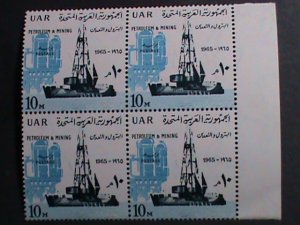 ​UNITED ARAB REPUBLIC-1965 PETROLEUM & MINING-MNH BL;OCK VF LARGE STAMPS