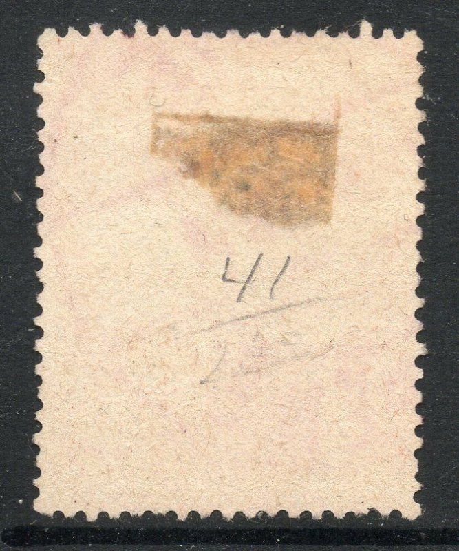 Albania: 1914 Prince William 2q. ovpt. '7 Mars....' Mi. 35 used