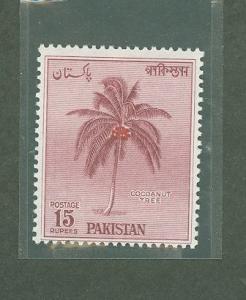 Pakistan 95 Mint F-VF NH