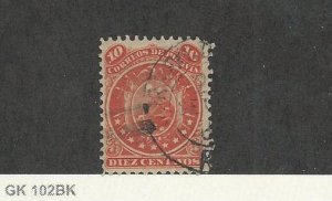 Bolivia, Postage Stamp, #11 Used, 1868, JFZ