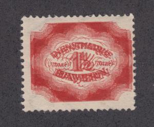 Bavaria Mi D58DD MLH. 1920 1½m vermillion Official, Double Print