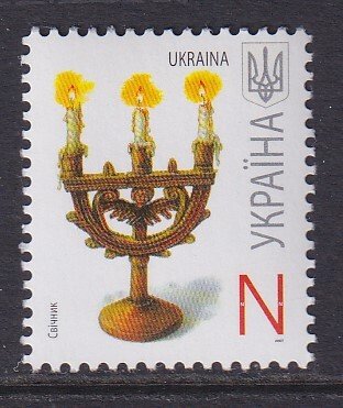 Ukraine 666 MNH VF