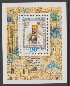 Uzbekistan 118 Souvenir Sheet MNH VF