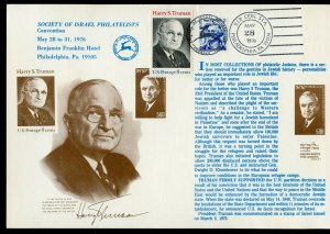 ISRAEL 1976 SIP CONVENTION HARRY TRUMAN SHOW CARD FIRST DAY CANCELED