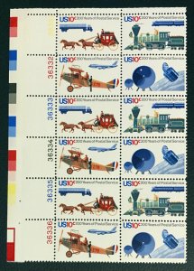 1975 Postal Service Plate Block of 12 10c Postage Stamps, Sc# 1572-1575 - MNH,OG